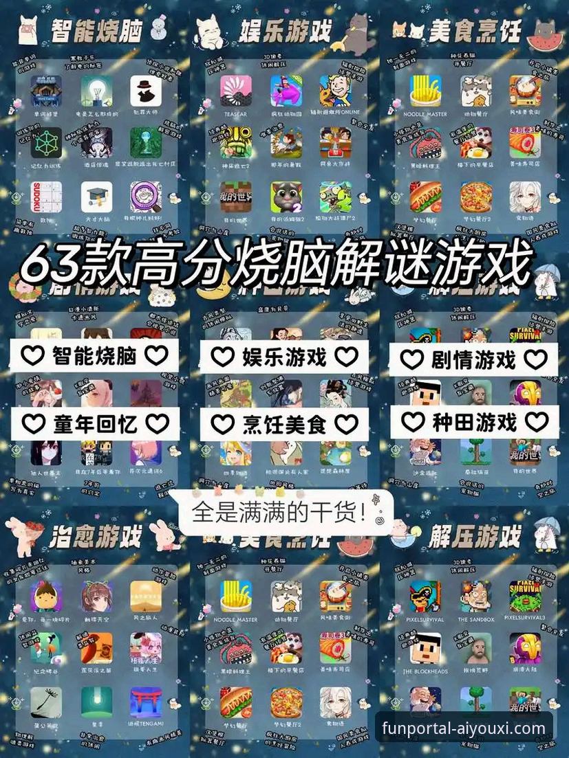 爱游戏APP丰富内容推荐 爱游戏APP丰富内容推荐深度分析:为何老用户都离不开这些功能?