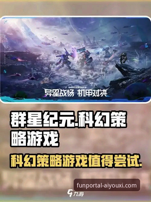 爱游戏APP登录平台 爱游戏APP登录平台如何保障用户安全?2026新版体验值得尝试吗?