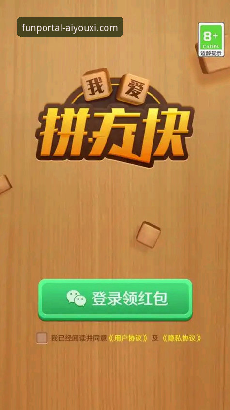 爱游戏APP下载评测 爱游戏APP下载评测与安装操作教程:2026新版实战指南