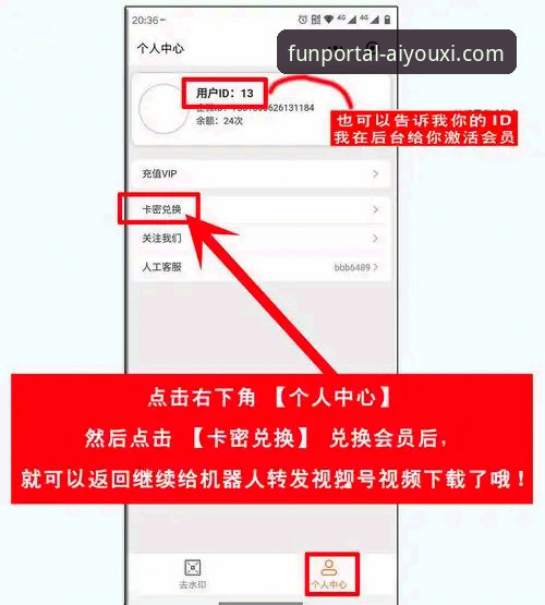爱游戏APP快速登录推荐 爱游戏APP快速登录全面解析:老用户带你避开坑,5秒直达2026新版