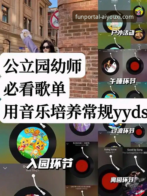 爱游戏APP正版下载功能详解 资深用户详解爱游戏APP正版下载功能——三年使用心得与趋势洞察